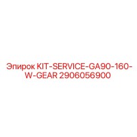 2906056900 KIT-SERVICE-GA90-160-W-GEAR Epiroc