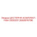 2650876796 Gear Set FAM-3300031 Epiroc