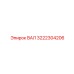 3222304206 ВАЛ Epiroc