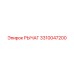 3310047200 РЫЧАГ Epiroc