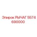 5574690000 РЫЧАГ Epiroc
