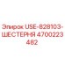Фотография оригинальной шестерни Epiroc модели USE-828103