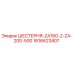 1616623407 ШЕСТЕРНЯ-ZA160-2-ZA-200-500 Epiroc