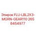 Оригинальная шестерня Epiroc 2658454977 для буровых установок