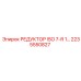 2235550827 РЕДУКТОР ISO 7-R 1… Epiroc