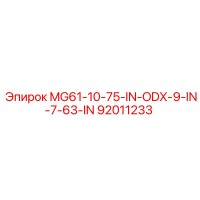 92011233 MG61-10-75-IN-ODX-9-IN-7-63-IN Epiroc
