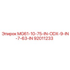 92011233 MG61-10-75-IN-ODX-9-IN-7-63-IN Epiroc