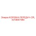 3214847380 КОРОБКА ПЕРЕДАЧ-CPL Epiroc