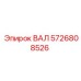 5726808526 ВАЛ Epiroc