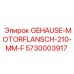 Фланец двигателя 210 мм для буровых установок Epiroc