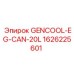 1626225601 GENCOOL-EG-CAN-20L Epiroc