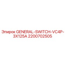 2200702505 GENERAL-SWITCH-VC4P-3X125A Epiroc