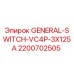 2200702505 GENERAL-SWITCH-VC4P-3X125A Epiroc