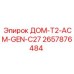 2657876484 ДОМ-T2-АСМ-GEN-C27 Epiroc