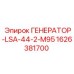 Фото генератора Epiroc LSA-44-2-M95 1626381700 - надежная запчасть