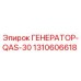 Оригинальный генератор Epiroc арт.1310606618