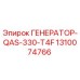 Оригинальный генератор Epiroc 1310074766 QAS-330-T4F
