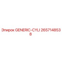 2657148538 GENERIC-CYLI Epiroc