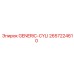 2657224610 GENERIC-CYLI Epiroc