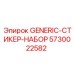 5730022582 GENERIC-СТИКЕР-НАБОР Epiroc
