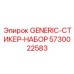 5730022583 GENERIC-СТИКЕР-НАБОР Epiroc