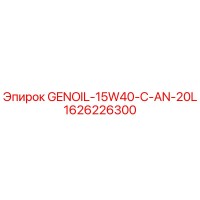 1626226300 GENOIL-15W40-C-AN-20L Epiroc