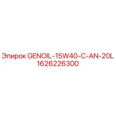 1626226300 GENOIL-15W40-C-AN-20L Epiroc