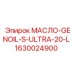 1630024900 МАСЛО-GENOIL-S-ULTRA-20-L Epiroc