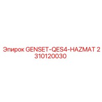 2310120030 GENSET-QES4-HAZMAT Epiroc