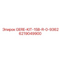 6219049900 GERE-KIT-15B-R-0-9362 Epiroc