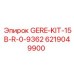 6219049900 GERE-KIT-15B-R-0-9362 Epiroc