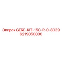 6219050000 GERE-KIT-15C-R-0-8039 Epiroc