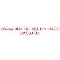 6219050100 GERE-KIT-20A-R-1-5143 Epiroc