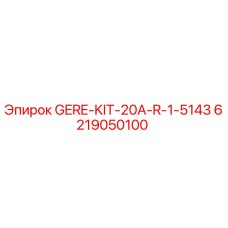 6219050100 GERE-KIT-20A-R-1-5143 Epiroc