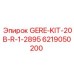 6219050200 GERE-KIT-20B-R-1-2895 Epiroc