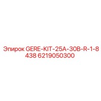 6219050300 GERE-KIT-25A-30B-R-1-8438 Epiroc