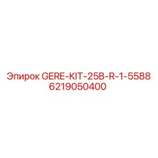 6219050400 GERE-KIT-25B-R-1-5588 Epiroc