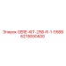 6219050400 GERE-KIT-25B-R-1-5588 Epiroc
