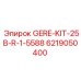 6219050400 GERE-KIT-25B-R-1-5588 Epiroc