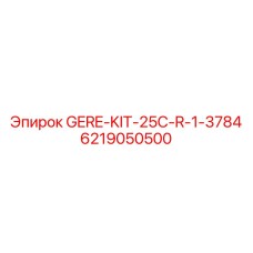6219050500 GERE-KIT-25C-R-1-3784 Epiroc