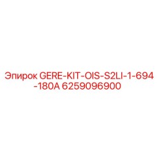 6259096900 GERE-KIT-OIS-S2LI-1-694-180A Epiroc