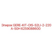6259088600 GERE-KIT-OIS-S2LI-2-220A-50H Epiroc