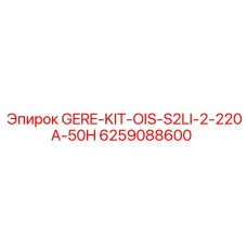 6259088600 GERE-KIT-OIS-S2LI-2-220A-50H Epiroc
