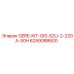 6259088600 GERE-KIT-OIS-S2LI-2-220A-50H Epiroc