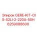 6259088600 GERE-KIT-OIS-S2LI-2-220A-50H Epiroc