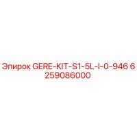 6259086000 GERE-KIT-S1-5L-I-0-946 Epiroc