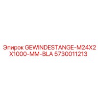 5730011213 GEWINDESTANGE-M24X2X1000-MM-BLA Epiroc