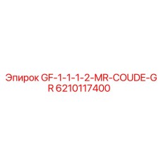 6210117400 GF-1-1-1-2-MR-COUDE-GR Epiroc