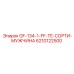 6210122500 GF-134-1-FF-TE-СОРТИ-МУЖЧИНА Epiroc