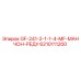 6210111200 GF-241-2-1-1-4-MF-МАНЧОН-РЕДУ Epiroc